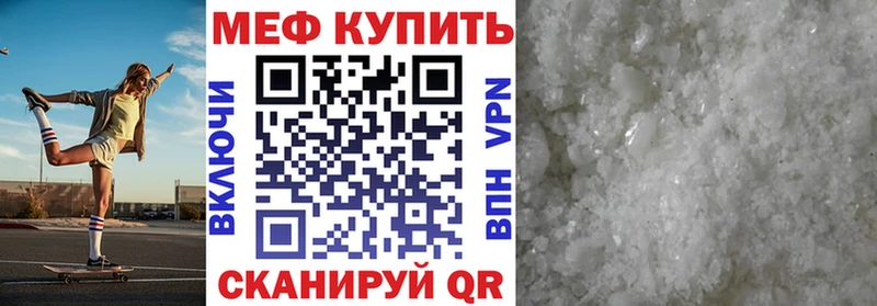 Купить закладку МДМА  Alpha PVP  Меф  ГАШ  Кириллов