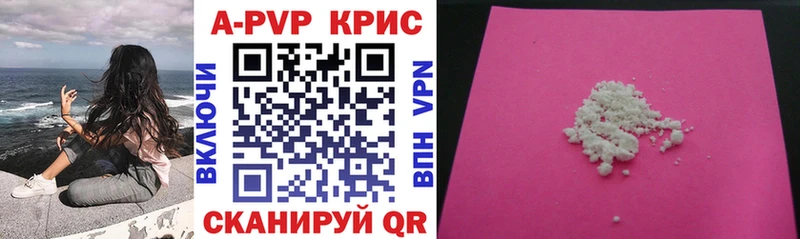 Alpha PVP СК КРИС  Купить закладки  Кириллов 