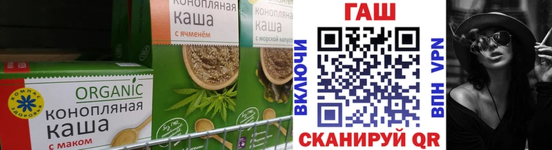Купить где  Кириллов  Cannafood марихуана 