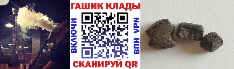 Гашиш хэш  Купить  Кириллов 