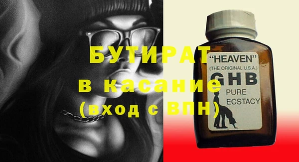 а пвп мука Алексин