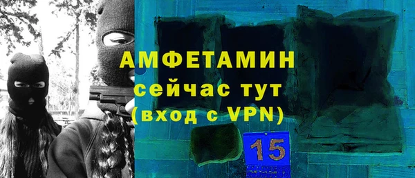 скорость Алзамай