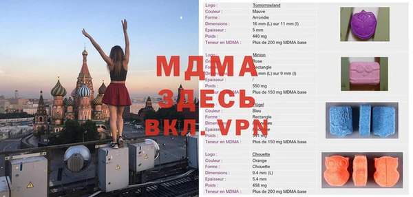 скорость Алексеевка