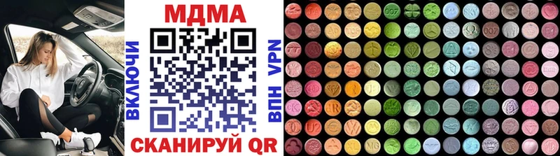 MDMA молли  Купить  Кириллов 