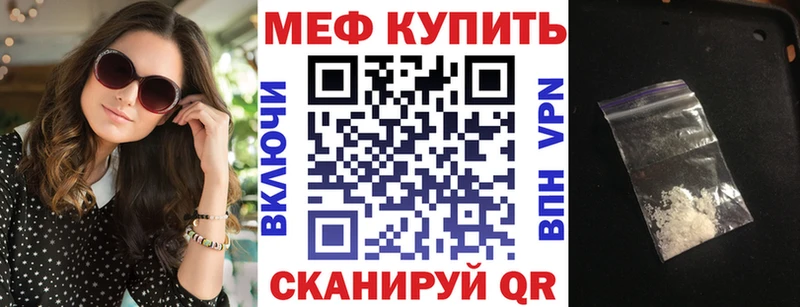 Купить закладки  Кириллов  МЯУ-МЯУ VHQ 