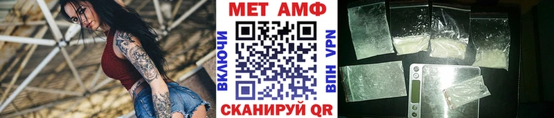 МЕТАМФЕТАМИН витя Кириллов